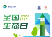 江苏盐城：执 绿 为笔，擘画高质量发展新图景
