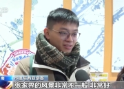  中国游 再也不用担心 玩不够   支付不见外 获评 非常酷 