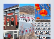 时政新闻眼丨春节前夕看望慰问，习近平为何来到这个村