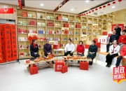 时政现场说丨幸福长安 中国年
