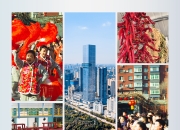 时政新闻眼丨新年首次国内考察，习近平指引我们这样抓工作