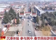 菜市场火爆出圈、全家福上门拍摄  盘点春节假期消费新花样