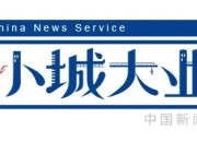 热 雪 沸腾！尔滨的流量被这个经济大省狠狠抓住了！