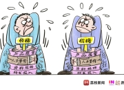 我苏漫评丨破局 内卷式 竞争要练好三门 内功 