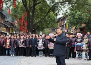 一见 读懂总书记牵挂的 民族一家亲 