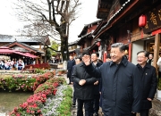跟着总书记，走进古城老街