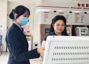 党建引领服务升级 工行徐州城北支行打造身边的 暖心银行 