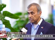 博鳌亚洲论坛嘉宾点赞中国人工智能等技术发展