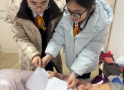 建设银行徐州分行守护 银发族 彰显金融担当