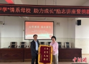 侨见海南自贸港： 更是一份跨越山海的乡情 