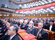我国国家科学技术奖励大会在北京举行 - 南京夜生活网