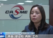 抢抓市场机遇 中小企业加速向智能化、数字化、绿色化转型