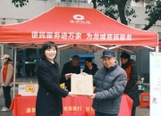 江南农村商业银行钟楼支行：打造 有温度 的财富业务管理体系