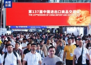 风雨中起跑 68载广交会如何再育新机？