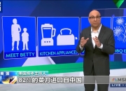 没了 中国制造 会怎样？关税严重冲击美国人日常生活
