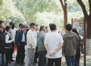 探索社区治理新路径，共筑美好家园   2025万科业委会沙龙活动圆满举行