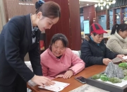 工行徐州分行营业部营业室适老服务温暖银龄客户