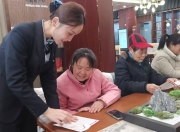工行徐州分行营业部营业室适老服务温暖银龄客户