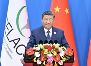 习近平出席中拉论坛第四届部长级会议开幕式并发表主旨讲话