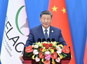 习近平出席中拉论坛第四届部长级会议开幕式并发表主旨讲话