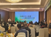 科技赋能智选服务 万科物业开启 定制化 新时代
