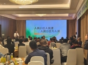 科技赋能智选服务 万科物业开启 定制化 新时代