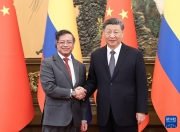 习近平会见哥伦比亚总统佩特罗