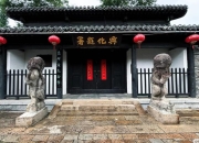 江苏兴化：溯千年文脉 绽名城新姿