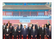热解读｜一句诗一首歌 感悟中拉志同道合的力量