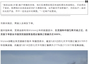 美国抢货 vs 中国爆单，义乌何以占鳌头？
