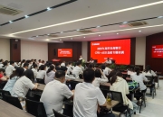  急 在分秒   救 在身边   高淳农商银行组织开展急救专题培训