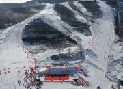 2020冰雪文旅节助力冬季旅游 - 南京夜生活网
