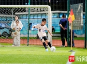 十三太“宝”集结绿茵逐梦！“小苏超”激战启幕